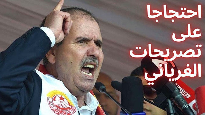 الطبوبي يتغيب عن لقاء المشيشي مع رؤساء المنظمات ورجال الأعمال 